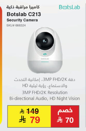 available at Jarir Bookstore in KSA, Saudi Arabia, Saudi - Ar Rass