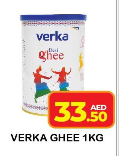 available at Fresh Spike Supermarket in UAE - Dubai