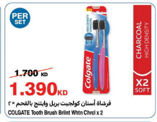 available at هايبرماكس in الكويت - محافظة الأحمدي