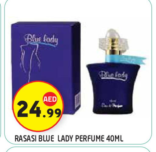 available at سنابل بني ياس in الإمارات العربية المتحدة , الامارات - ٱلْعَيْن‎