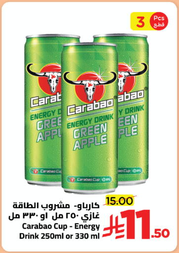 Apple available at Wahj Mart in KSA, Saudi Arabia, Saudi - Jeddah