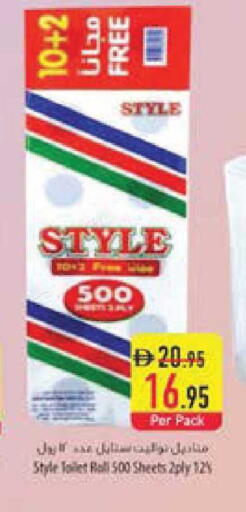 available at السفير ماركت in الإمارات العربية المتحدة , الامارات - ٱلْفُجَيْرَة‎