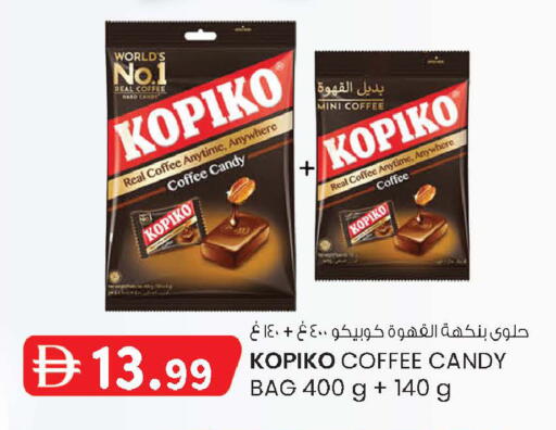 available at ك. إم. هايبرماركت in الإمارات العربية المتحدة , الامارات - أبو ظبي