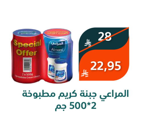 available at سعودى ماركت in مملكة العربية السعودية, السعودية, سعودية - مكة المكرمة