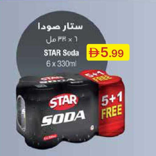 available at Emirates Co-Operative Society in UAE - Dubai