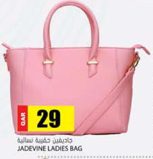 available at جراند هايبرماركت in قطر - الوكرة