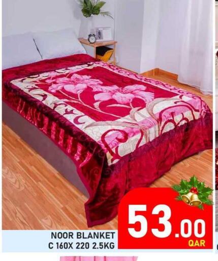 available at باشن هايبر ماركت in قطر - الدوحة