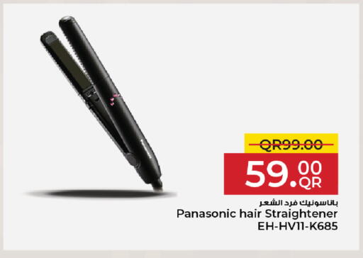 available at Family Food Centre in Qatar - Al-Shahaniya