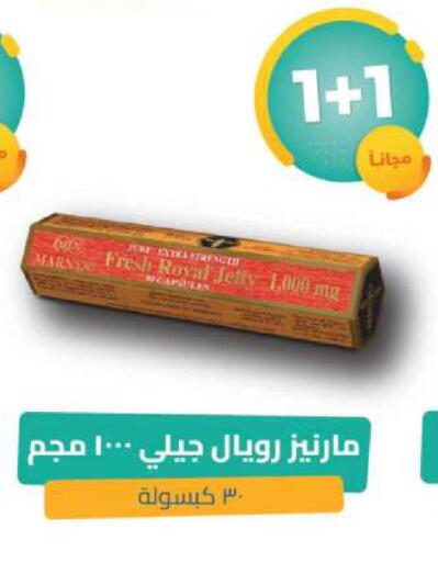 available at United Pharmacies in KSA, Saudi Arabia, Saudi - Qatif