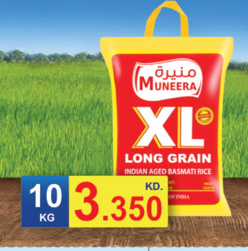 available at Gulfmart in Kuwait - Ahmadi Governorate
