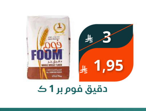 available at سعودى ماركت in مملكة العربية السعودية, السعودية, سعودية - مكة المكرمة