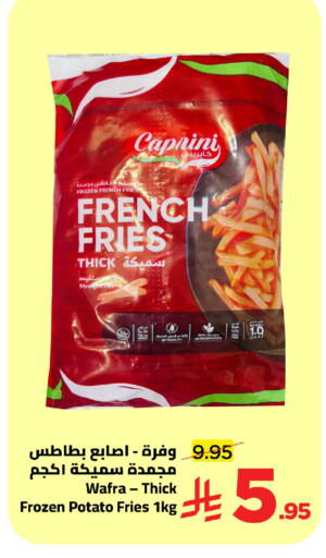 Potato available at Wahj Mart in KSA, Saudi Arabia, Saudi - Jeddah