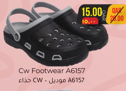 available at Rambo Mart in Qatar - Al Daayen