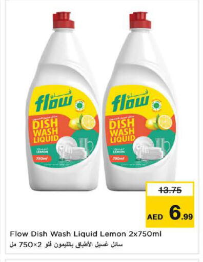 Lemon available at نستو هايبرماركت in الإمارات العربية المتحدة , الامارات - دبي