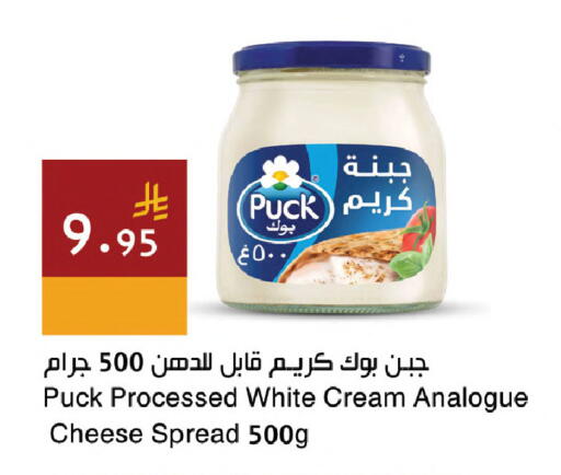 available at اسواق هلا in مملكة العربية السعودية, السعودية, سعودية - مكة المكرمة