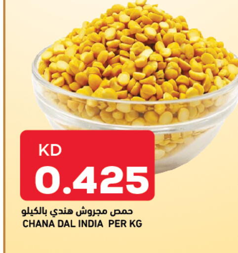 available at Oncost in Kuwait - Jahra Governorate