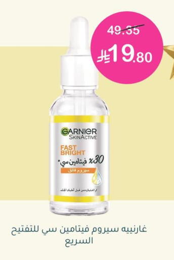 available at  النهدي in مملكة العربية السعودية, السعودية, سعودية - بيشة