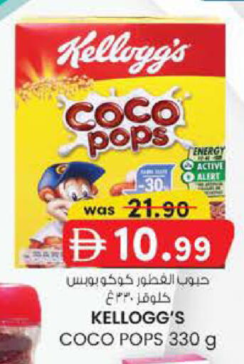 available at K M Trading  in UAE - Fujairah