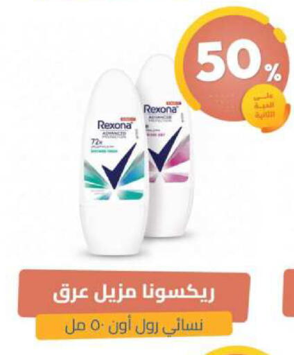 available at United Pharmacies in KSA, Saudi Arabia, Saudi - Bishah