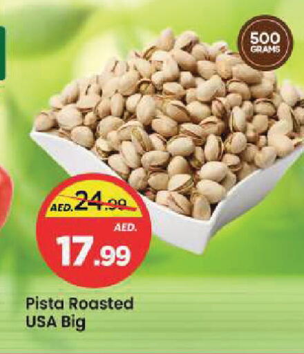 available at مارك & سيف in الإمارات العربية المتحدة , الامارات - الشارقة / عجمان