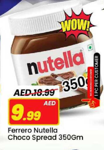 available at مارك & سيف in الإمارات العربية المتحدة , الامارات - الشارقة / عجمان