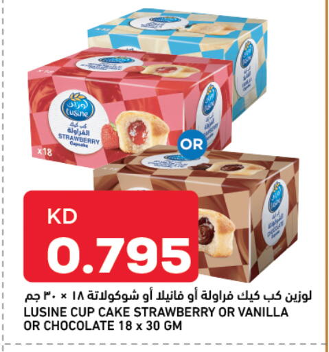 Strawberry Vanilla available at Oncost in Kuwait - Kuwait City