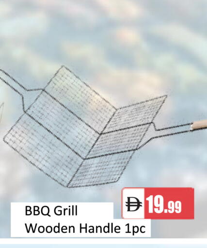 available at سوق طلال in الإمارات العربية المتحدة , الامارات - أبو ظبي