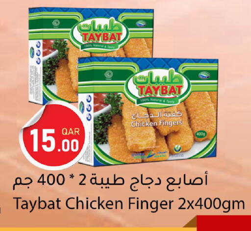 available at دانا ماركت in قطر - أم صلال