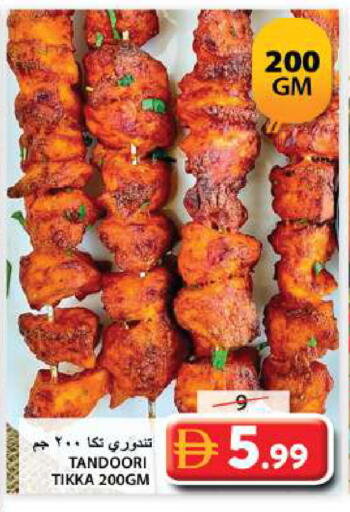 available at جراند هايبر ماركت in الإمارات العربية المتحدة , الامارات - الشارقة / عجمان