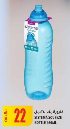 available at شركة الميرة للمواد الاستهلاكية in قطر - الضعاين