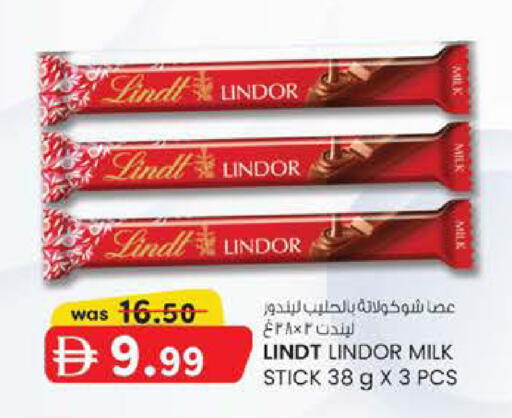 available at K M Trading  in UAE - Fujairah