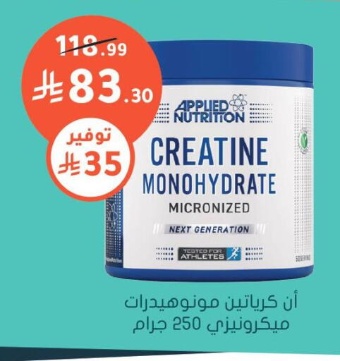 available at Nahdi in KSA, Saudi Arabia, Saudi - Sakaka