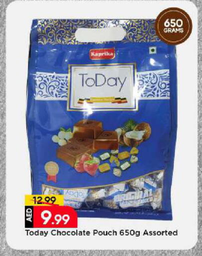 available at مارك & سيف in الإمارات العربية المتحدة , الامارات - أبو ظبي