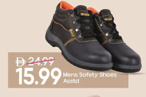 available at مارك & سيف in الإمارات العربية المتحدة , الامارات - الشارقة / عجمان