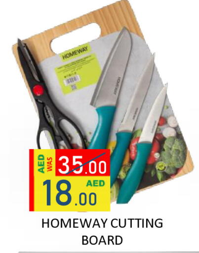 available at ROYAL GULF HYPERMARKET LLC in UAE - Abu Dhabi