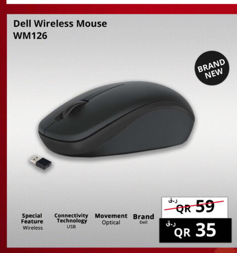 available at برستيج كمبيوتر in قطر - الشمال