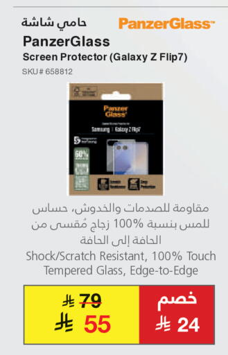 available at Jarir Bookstore in KSA, Saudi Arabia, Saudi - Ar Rass