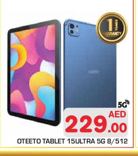 available at Baniyas Spike  in UAE - Abu Dhabi