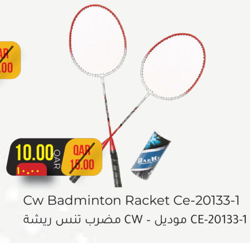 available at Rambo Mart in Qatar - Al-Shahaniya