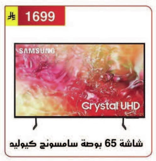 available at Al Hussain Top Up in KSA, Saudi Arabia, Saudi - Riyadh