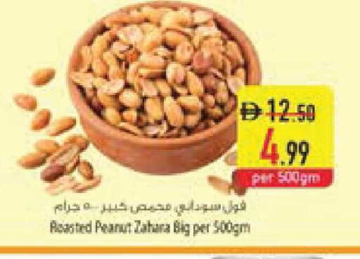 available at السفير ماركت in الإمارات العربية المتحدة , الامارات - ٱلْعَيْن‎