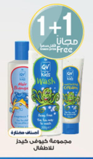 available at صيدليات الدواء in مملكة العربية السعودية, السعودية, سعودية - عرعر