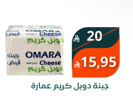 available at سعودى ماركت in مملكة العربية السعودية, السعودية, سعودية - مكة المكرمة