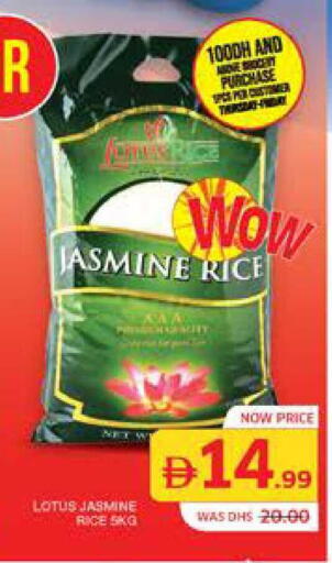 available at Seven Emirates Supermarket in UAE - Abu Dhabi