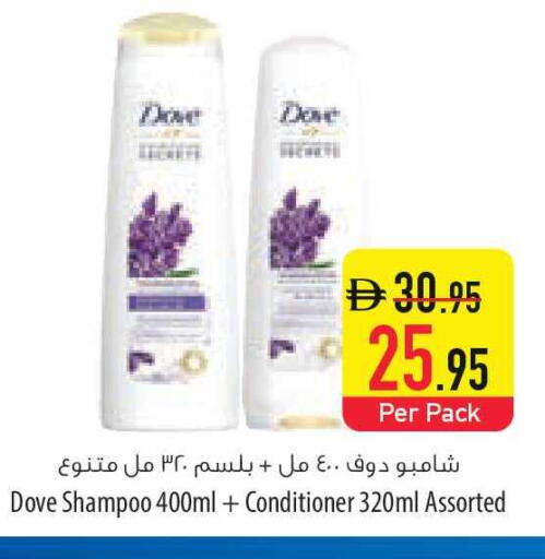 available at السفير ماركت in الإمارات العربية المتحدة , الامارات - الشارقة / عجمان