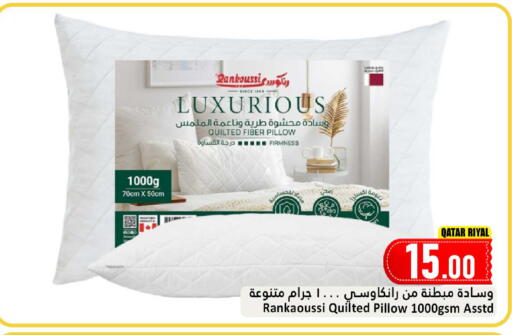 available at دانة هايبرماركت in قطر - الشحانية