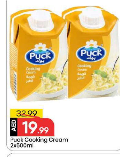 available at مارك & سيف in الإمارات العربية المتحدة , الامارات - أبو ظبي