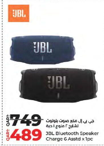 available at LuLu Hypermarket in Qatar - Al Shamal