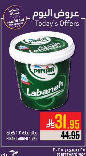available at Abraj Hypermarket in KSA, Saudi Arabia, Saudi - Mecca