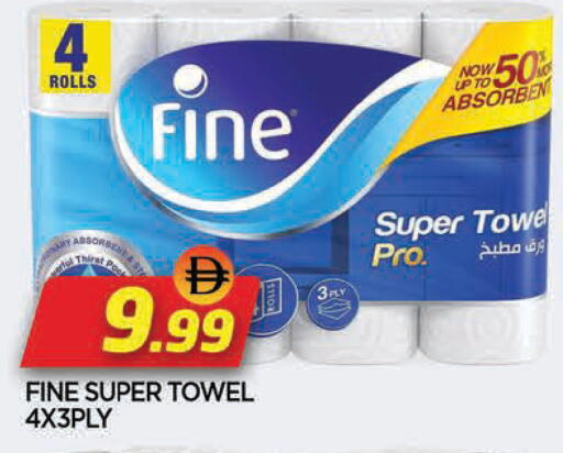 available at AL MADINA in UAE - Sharjah / Ajman